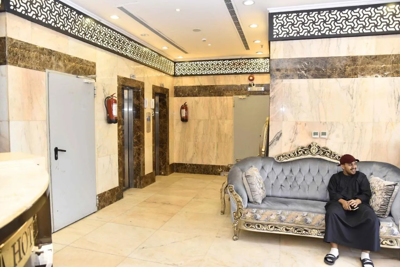 Loaloat Al Khalil Hotel Mecca