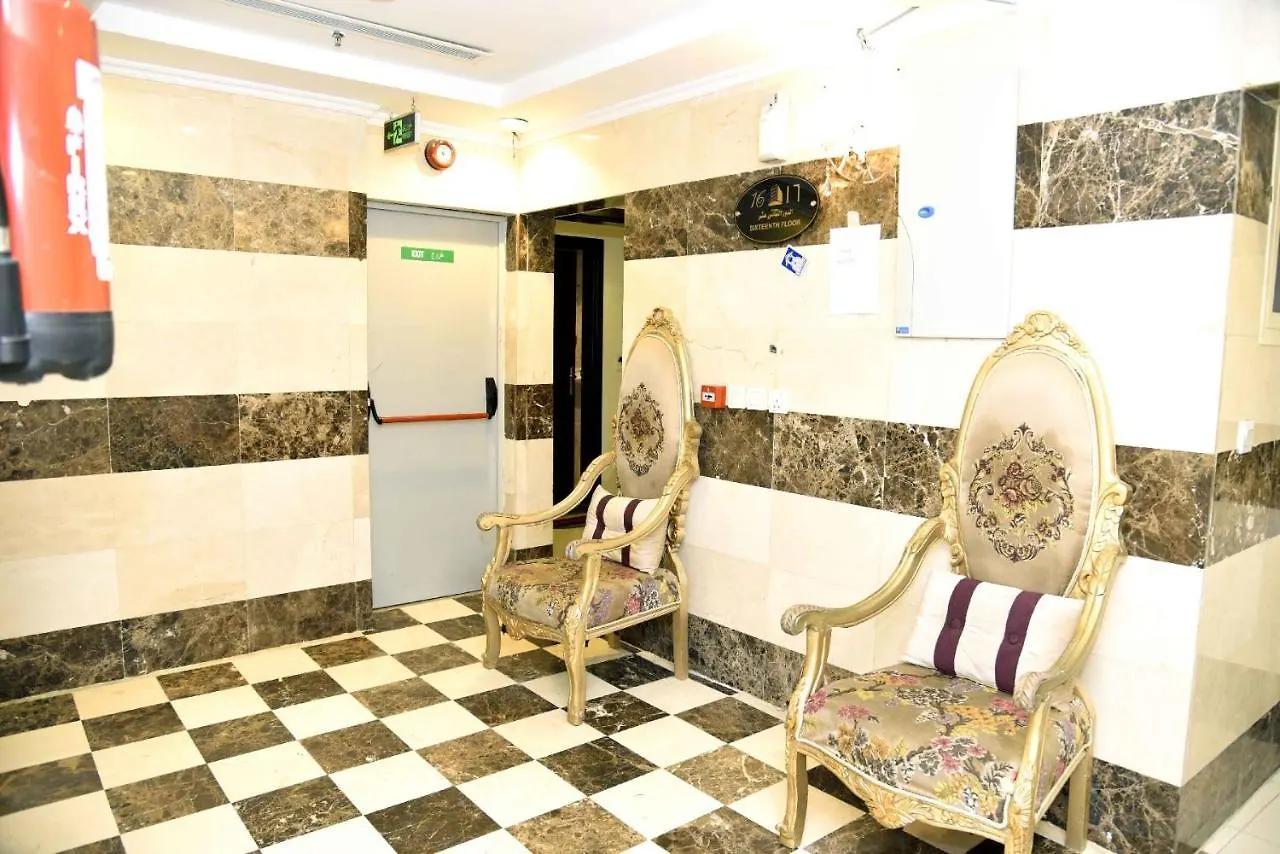 Loaloat Al Khalil Hotel Mecca Saudi Arabia