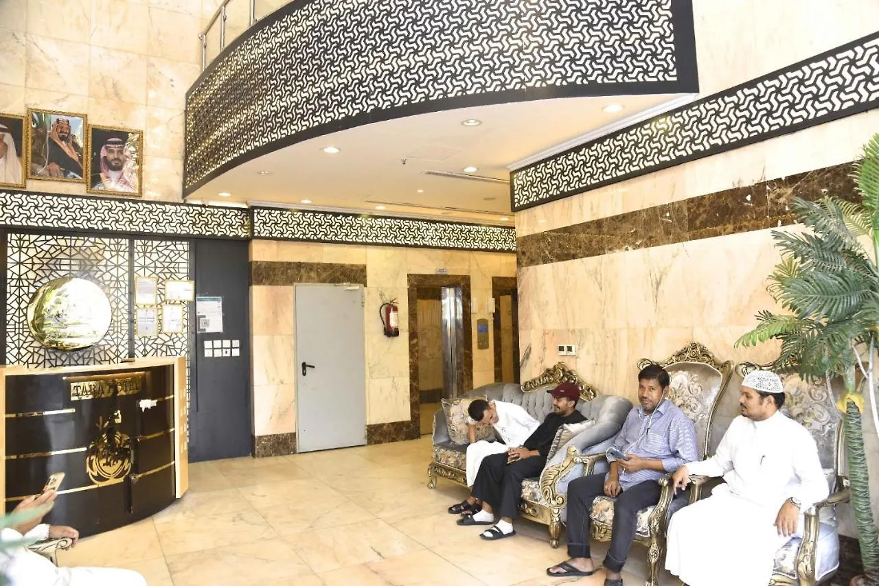 Loaloat Al Khalil Hotel Mecca Saudi Arabia
