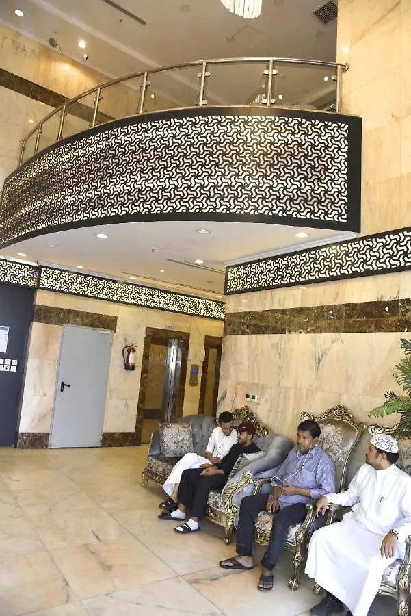 Loaloat Al Khalil Hotel Μέκκα